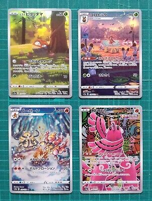 Pokemon Card AR Complete set Of 28 VSTAR Universe s12a Pokemon Card AR Complete set Of 28 VSTAR Universe s12a