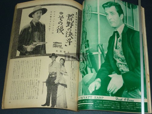 Vintage 1962 JPN Magazin MICHAEL LANDON TY HARDIN CLU GULAGER ROBERT STACK - Bild 16 von 20