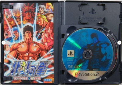 Hokuto No Ken : Fist Of The North Star – Jeu De Société SEGA Japan – Version 2 Tokens