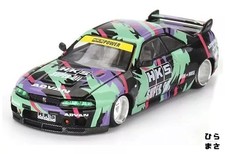 Diecast 1/64 Nissan Skyline GT-R R33 HKS V1 RHD Kaido House Collab Mini GT