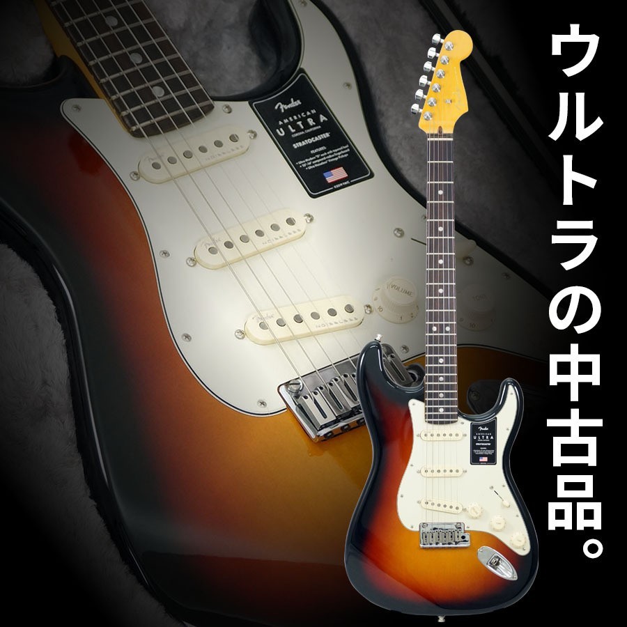 Fender American Ultra Stratocaster Used Electric Guitar [AUTH]