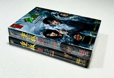 Reunion: The Sound of the Providence 重启之极海听雷 (Staffel 1 & Staffel 2) ~ HD-Auf...
