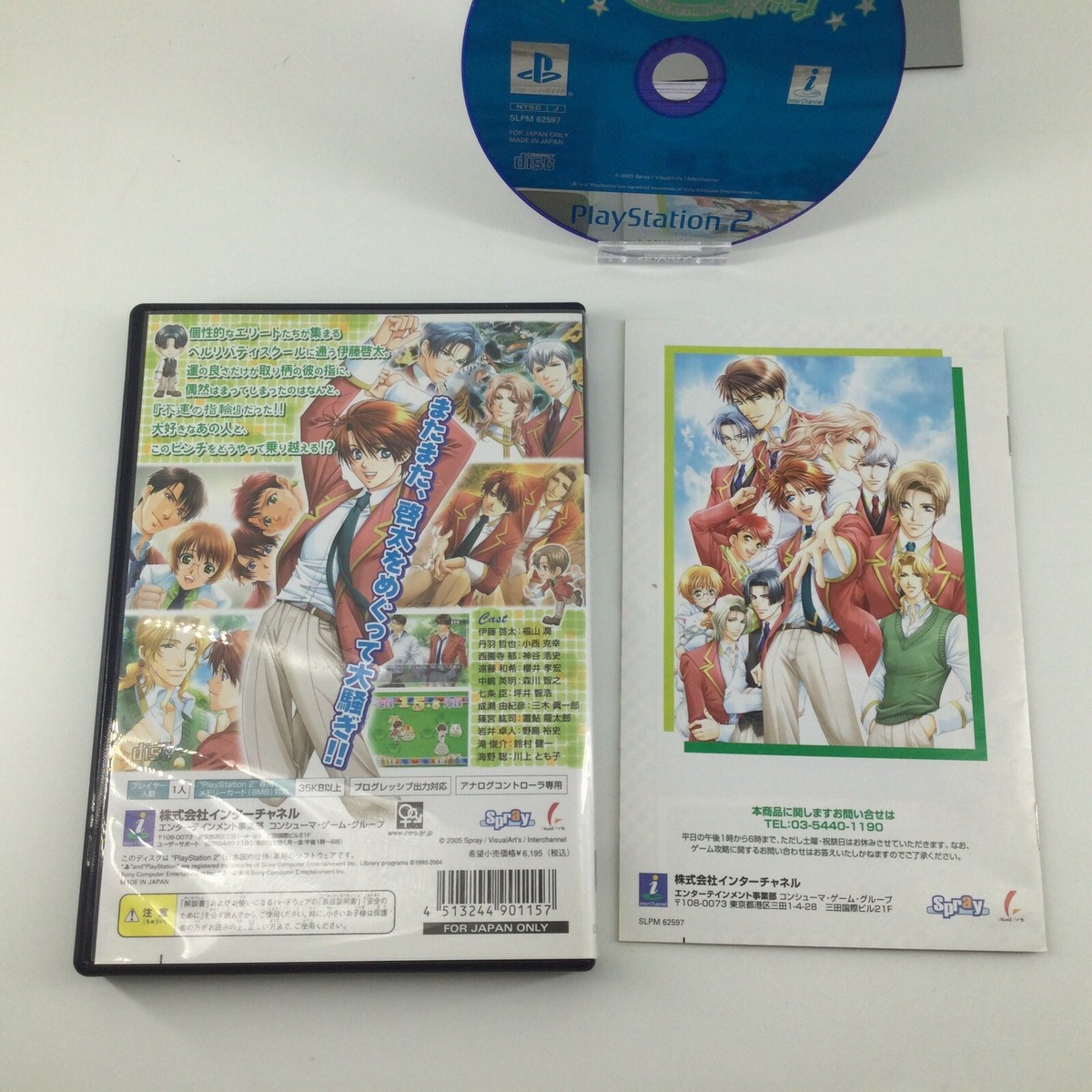 Gakuen Heaven Okawari Boy's Love Attack - PS2 - NTSC-J (Japon) - Complet Avec Boîte Et Notice