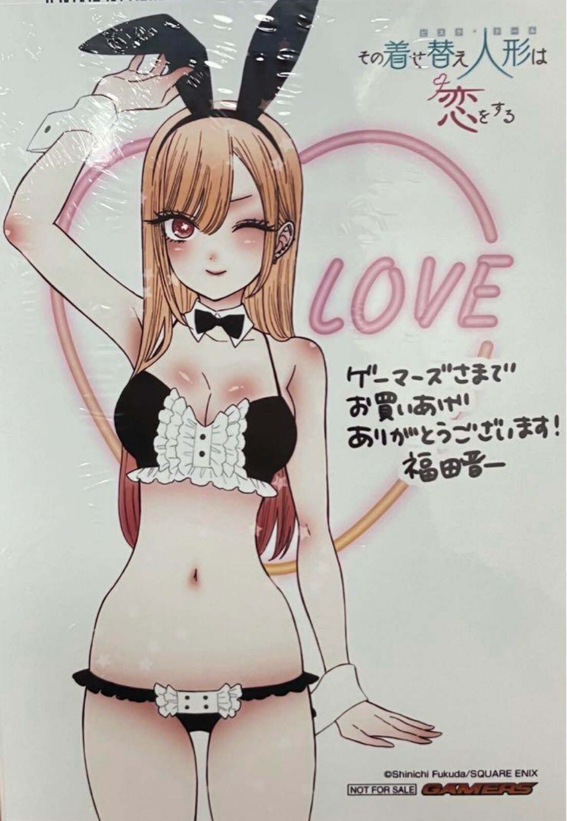 Marin Kitagawa Bromide Card - My Dress Up Darling Vol 6 - Gamers Sexy Bunny Girl