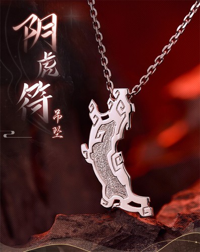 El Collar Colgante Temático Wuxian Wei sin Matar El Abuelo la Joyería Demoníaca |