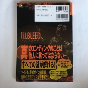 Illbleed Zekkyo Survival Manual Guide Dreamcast 2001 Book Japanese