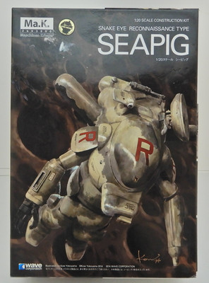 wave1/20 SEAPIG 完成品 waveマシーネンクリーガーMA.K.1⁄20 SEAPIG 完成品