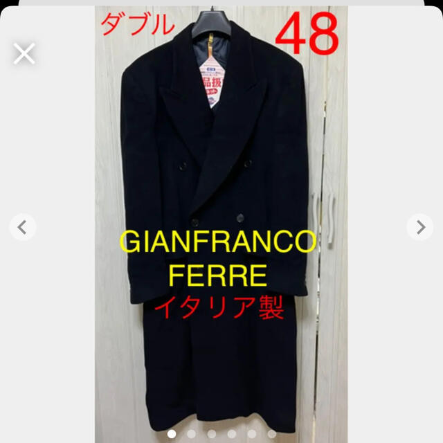 Gianfranco Ferre Chester Coat Cashmere Blend Double Long Gianfranco Ferre Chester Coat Cashmere Blend Double Long