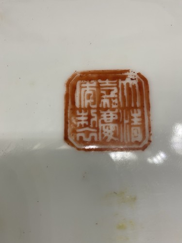 Antique Marked Qing Square Floral Pierced Porcelain Vase Flower Frog. Red Stamp - Picture 12 of 16