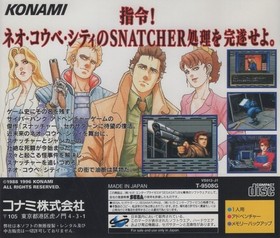 Sega Saturn Software / Snatcher / 1996.03.29 / Cyberpunk Adventure / Konami