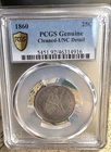 1860 Seated Liberty Silver Quarter - PCGS Genuine Cleaned - UNC Detail