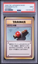 1996 POKEMON BASE SET JAPANESE TRAINER POKEMON FLUTE PSA 9