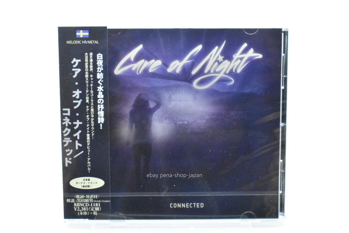 Care Of Night(ケア・オブ・ナイト)NEWアルバム『リコネクテッド』 Care Of Night – Avalon Label｜Tokyo Japan