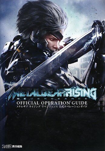 Metal Gear Rising: Revengeance Official Operation Guide Book