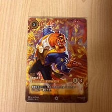 Disney's Lorcana: The Beast, The Polite Prince, Enchanted
