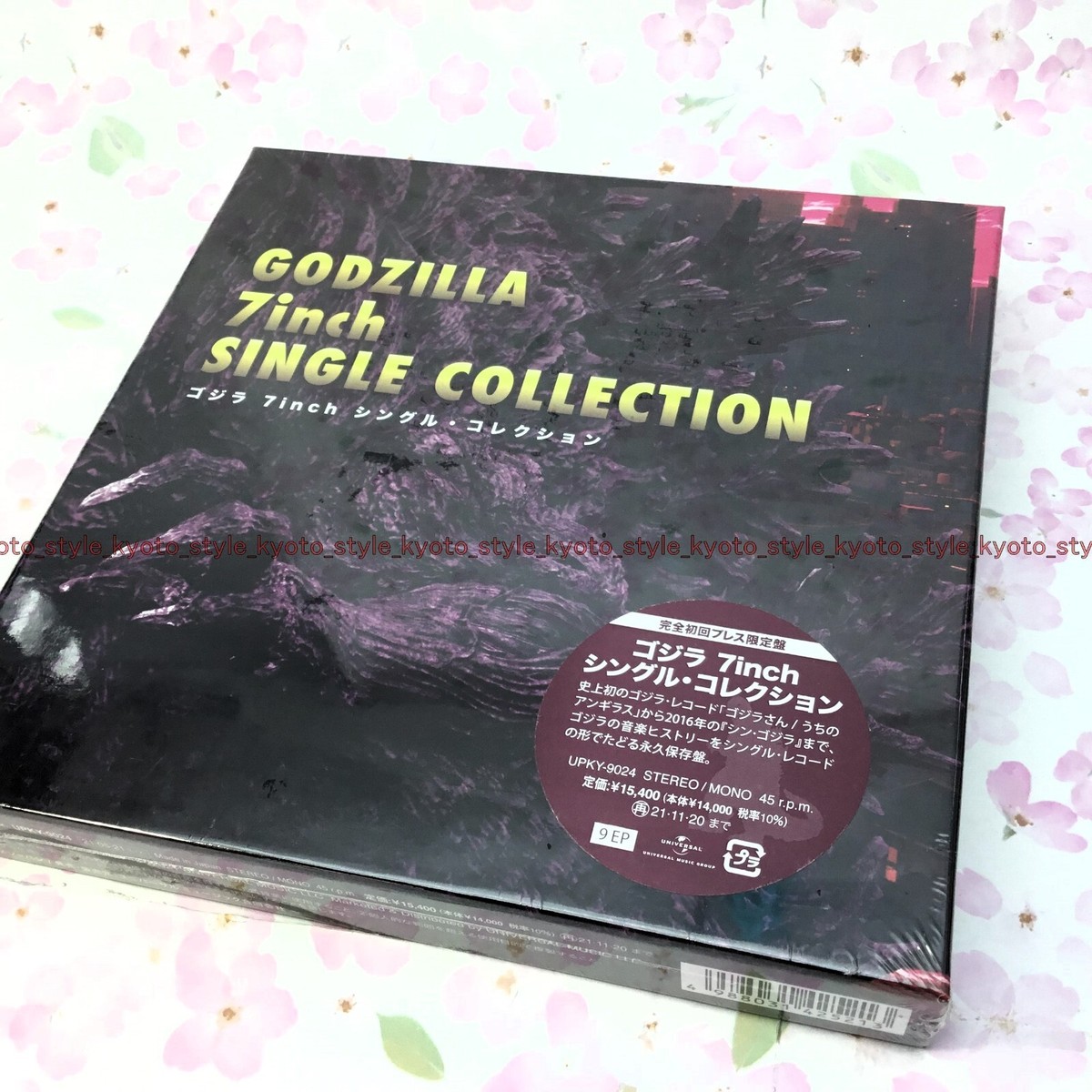 新作登場，HOT】 EP/サウンドトラック/ゴジラ 7inch シングル