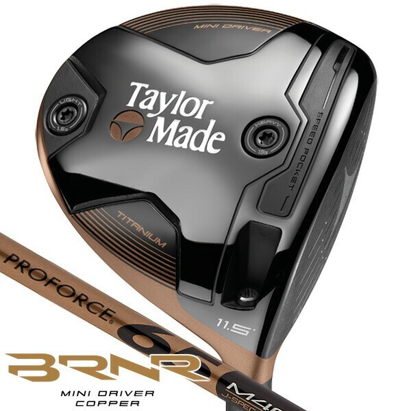 NEW TaylorMade BRNR Mini Copper 304cc Men