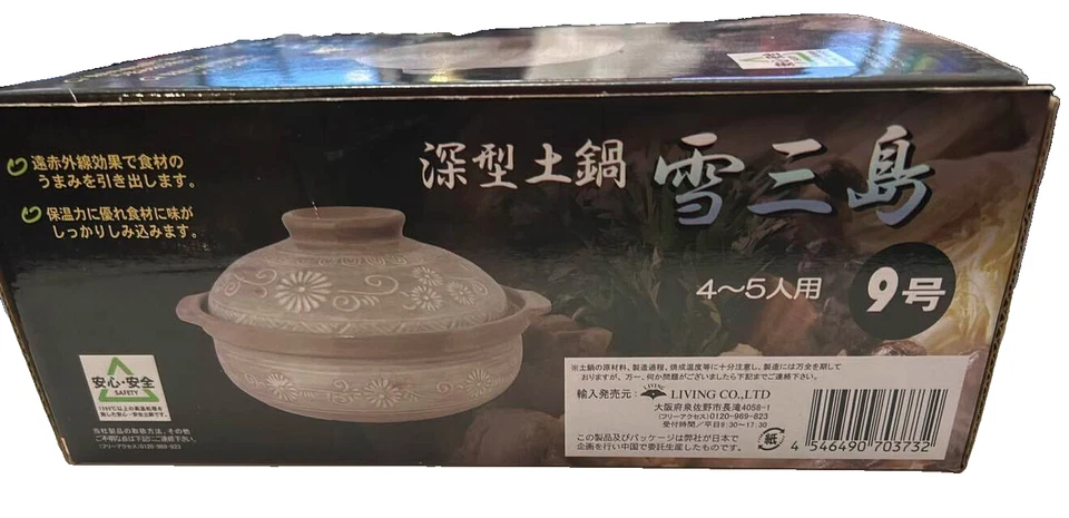 Banko Ware Earthenware Deep Cooking Pot No 9 For 4-5 People Floral Gray JAPAN - Image 4 of 4