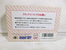 Fc Famicom Mickey Mouse Adventure In Wonderland