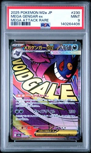 2025 POKEMON JPN M2A-MEGA DREAM EX MEGA ATTACK RARE #230 MEGA GENGAR EX PSA 9