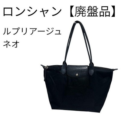 Longchamp LE PLIAGE Néo トートバッグ ブラック A4可 s-l400.jpg