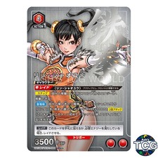 Ling Xiaoyu SR☆☆ TKN-1-084 Tekken 7 Union Arena Japanese