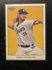 Kona Takahashi SP - Image Variation - 2023 Topps 206 NPB - Future MLB Star?