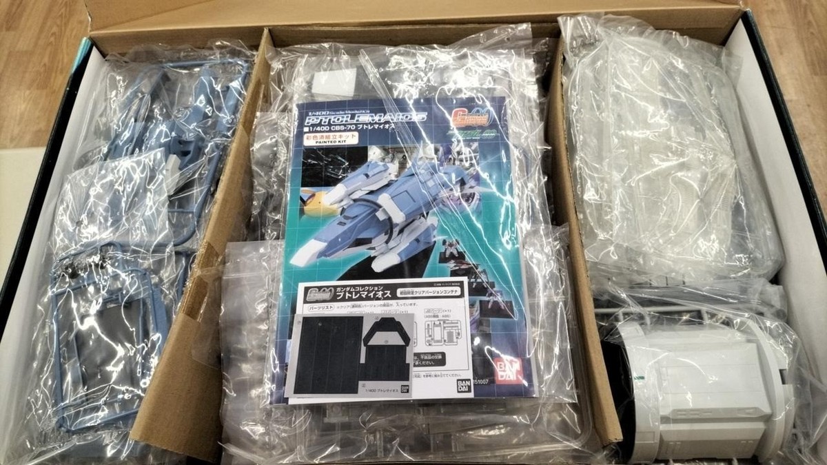 BANDAI 1/400 CBS-70 Ptolemaios Gundam 00 Model Kit | eBay
