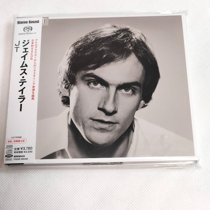 James Taylor 
