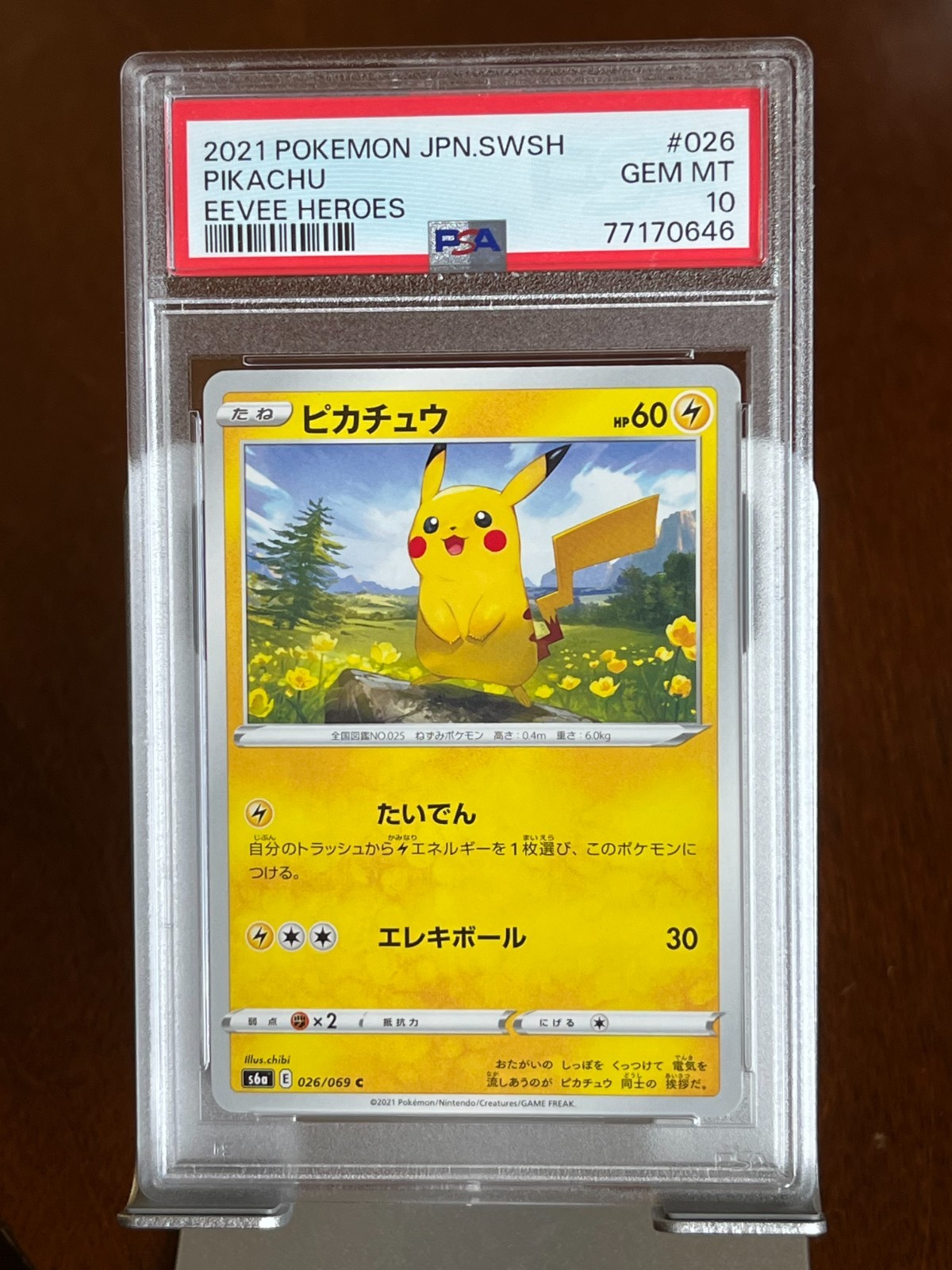 Pokemon Pikachu #026 Japanese Eevee Heroes PSA 10