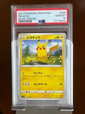 25+ Pikachu 026/069 S6a: Eevee Heroes Regular (Japanese) for sale