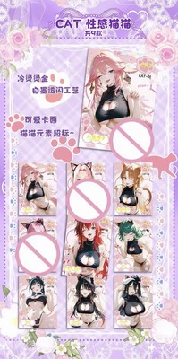 Femme Fatale Goddess Story: Pick Your - CAT - Spicy Anime Waifu CCG Cards NEW