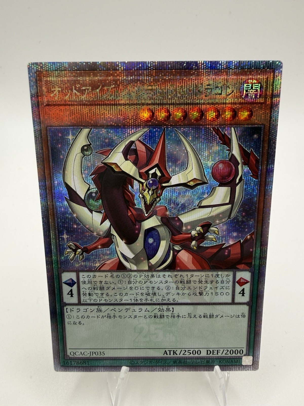 Odd-Eyes Pendulum Dragon QCAC-JP035 YuGiOh Japanese Quarter Century Art Collection trading card — raw and PSA graded price guide