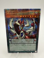 YuGiOh Japanese Quarter Century Art Collection Price Guide
