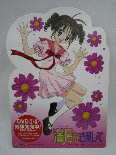 Full moon o wo Sagashite DVD Vol.1-2 Sale Promotion Mitsuki Koyama Stand Pop
