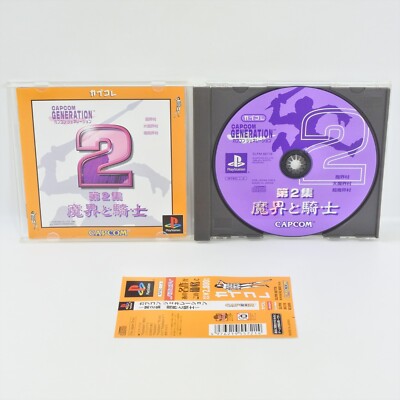 PS1 CAPCOM GENERATION Vol.2 CC Collection Spine * Playstation For JP 2006 p1