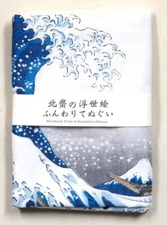 Japanese Cotton Tenugui Tapestry Hand Towel Bento Cloth Hokusai Ukiyoe The WAVE