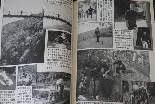 JAPAN Kenichi Muraeda: Kamen Rider Spirits Official Fan Book - Picture 12 of 12