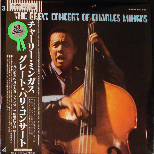 洋楽 GREAT CONCERT OF CHARLES MINGUS 3LP MS00NzI5LmpwZWc.jpeg