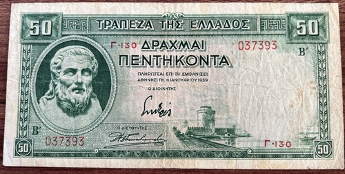 Greece 50 Drachmai Banknote Fine 1st Jan 1939 P#107 - Picture 2 of 3