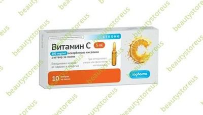 Vitamin C Ampoules Strong Stimulates Immune System Antioxidant For Drink 10 pcs