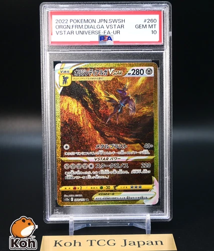 PSA 10 Origin Dialga VSTAR UR 260/172 VSTAR Universe s12a Japanese Pokemon Card