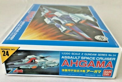 Z Gundam Series No. 24 Assault Space Cruiser AHGAMA 1/2200 Bandai