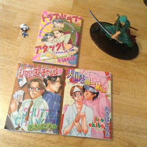 3 Japanese Yaoi Manga 不破桐子 Kiriko Fuwa あきばじろお Akiba Jiro 日本語 Bl 漫画 Ebay