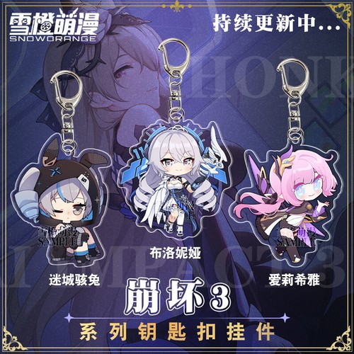 Anime Honkai Impact 3 Acrylic Pendant Itabag Fashion Keychain Cosplay Gift #5 - Picture 3 of 4