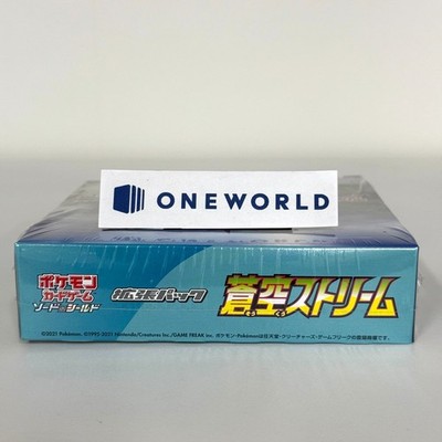 Pokemon Card Sword&Shield Blue Sky Stream Booster Box Japanese s7R