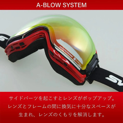 NEW SWANS Snow Goggles RIDGELINE RL-MDH-CU-LG-UF LBR Made in Japan
