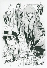 Mairimashita! Iruma-kun if Episode of Mafiam Anime Booklet Collectible Toy