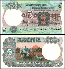 India 5 Rupees, 1975-2002 ND, P-80e, UNC Plate Letter A, w/ Sles