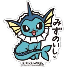 Vaporeon - Pokemon B-Side Label Water Proof Sticker US Seller